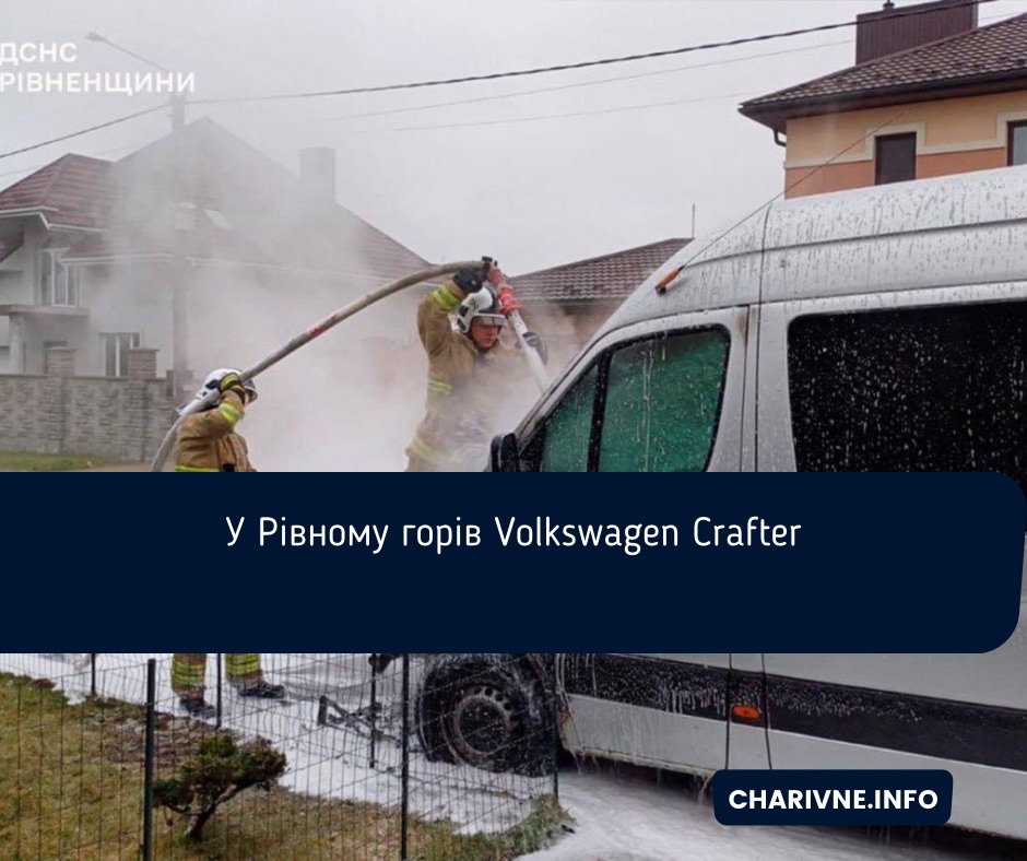 Фото ілюстративне